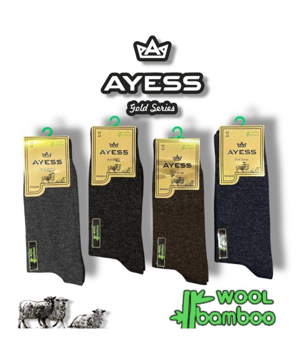 Ayess мъжки чорапи с вълна и бамбук